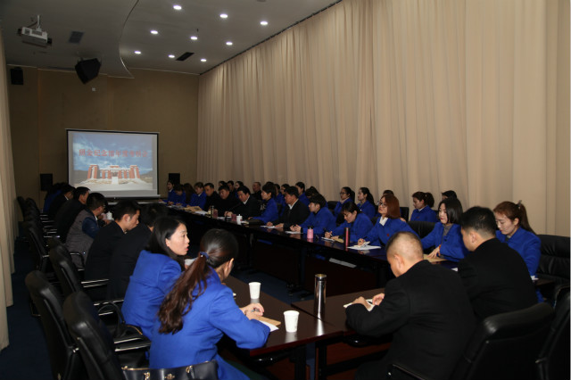 照金纪念馆2016年年度考核工作会议和干部职工述职及表彰大会召开