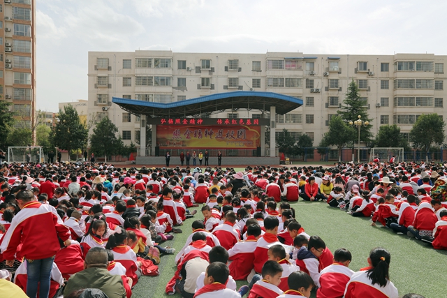 照金纪念馆“照金精神”进校园之金谟小学篇