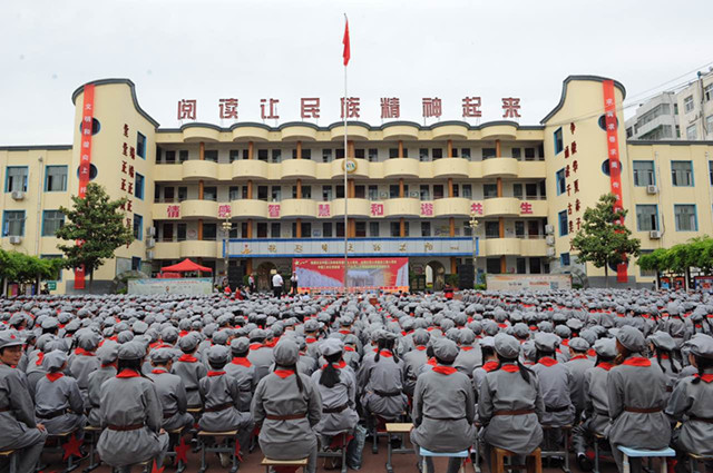 照金纪念馆应邀参加全国红军小学建设工程理事会红军小学授旗授牌感恩捐赠活动 