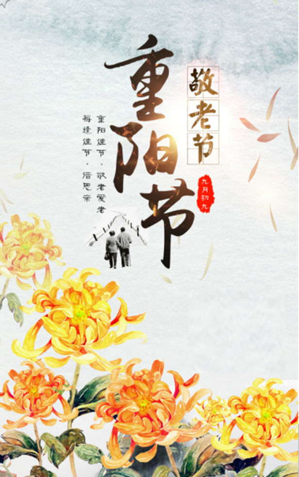 【照金纪念馆·重阳节特辑】：铭记