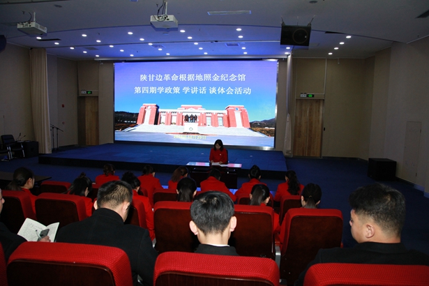 【照金纪念馆特辑】学政策学讲话谈体会第四期