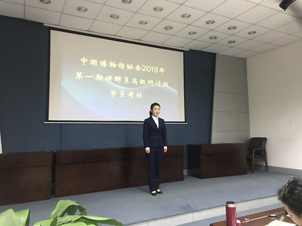【照金纪念馆喜报】讲解员田杨参加“讲解员高级研讨班”并顺利结业