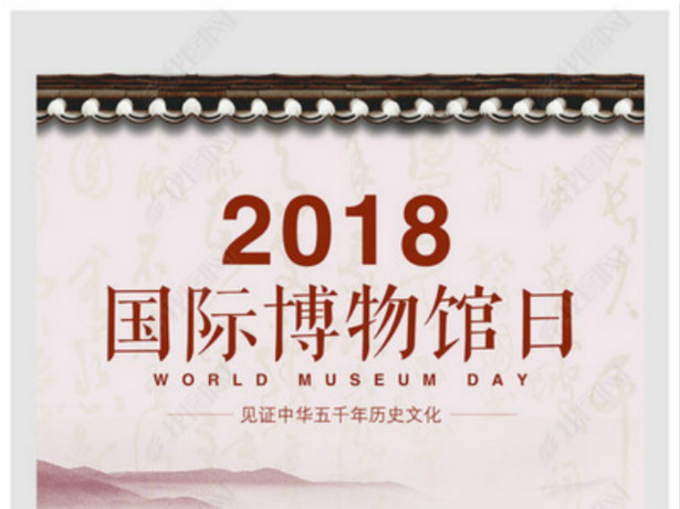 照金纪念馆开展“5.18国际博物馆日”宣传活动
