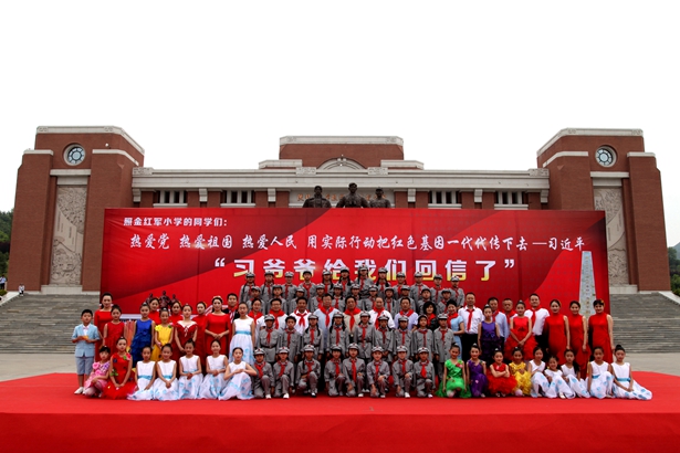 “习爷爷给我们回信了”欢庆六一活动在照金举行
