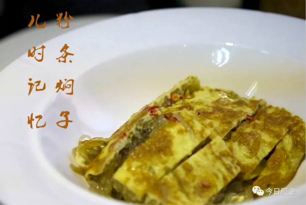 【照金美食】魂牵梦萦的家乡味道~粉条焖子