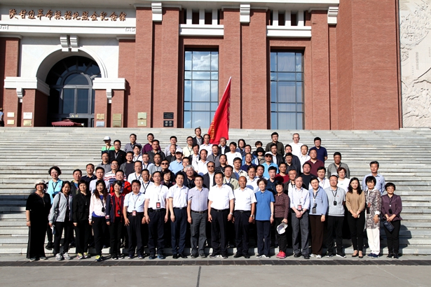 中国延安干部学院厅局级干部专题培训班来照金纪念馆参观学习