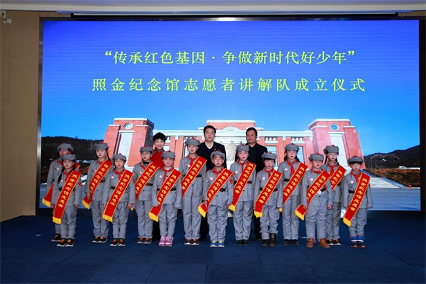 照金纪念馆成立志愿者服务队