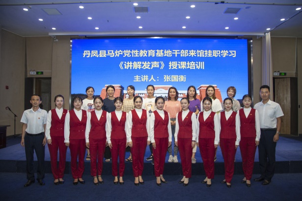 照金纪念馆组织开展讲解接待人员业务培训