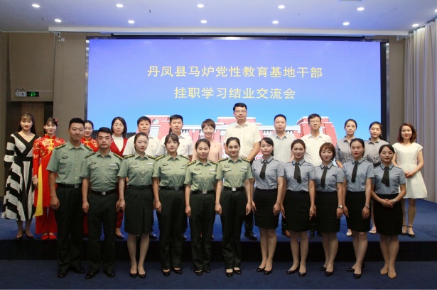 【照金纪念馆特辑】丹凤县马炉党性教育基地干部学习交流圆满结束