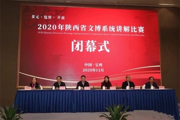 照金纪念馆马洁在陕西省文博系统讲解比赛中荣获三等奖