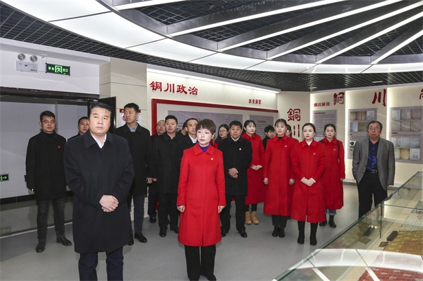 照金纪念馆组织干部职工参观“药王故里　养生铜川——铜川发展史”主题展