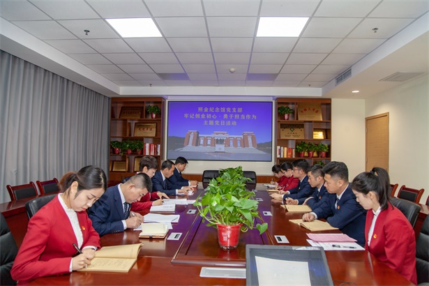 照金纪念馆举办学习习近平总书记来陕考察重要讲话专题学习班