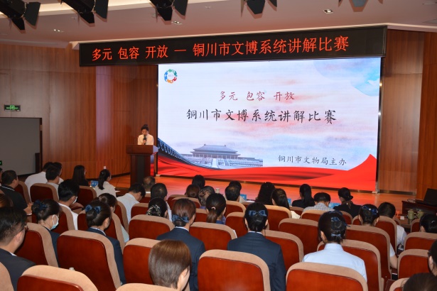 照金纪念馆在全市文博系统讲解比赛中获奖