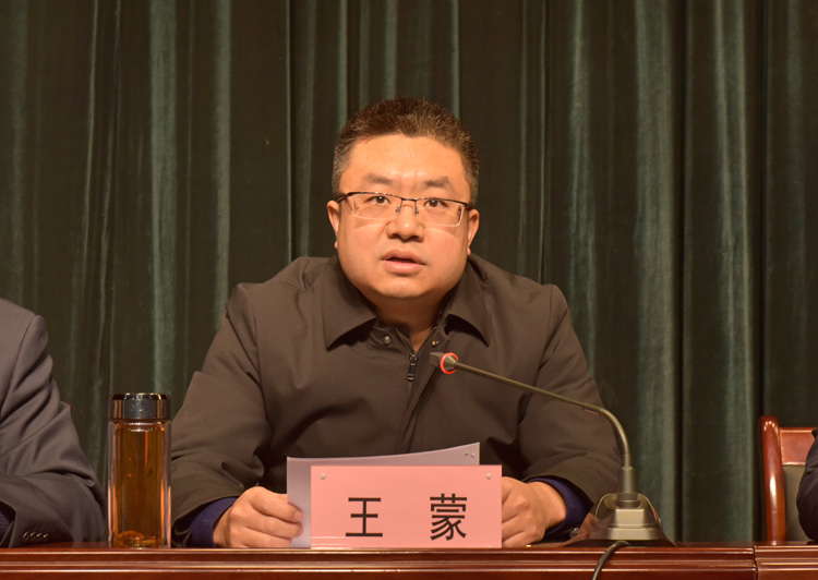 我区召开领导干部大会_铜川市王益区人民政府