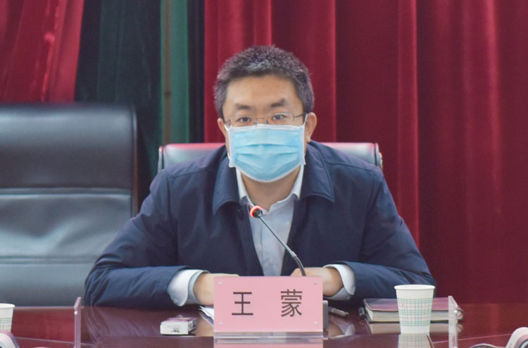 (扩大)会议暨区联防联控指挥部第10次会议召开_铜川市王益区人民政府
