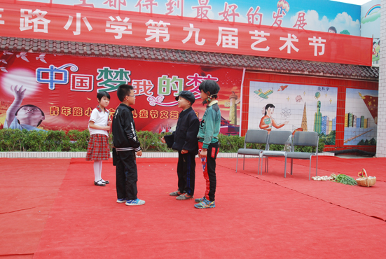 青年路小学中国梦我的梦第九届艺术节暨庆六一文艺汇演图