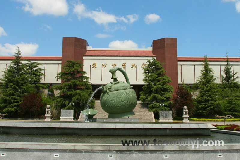 耀州窑博物馆(国家aaa级旅游景区)